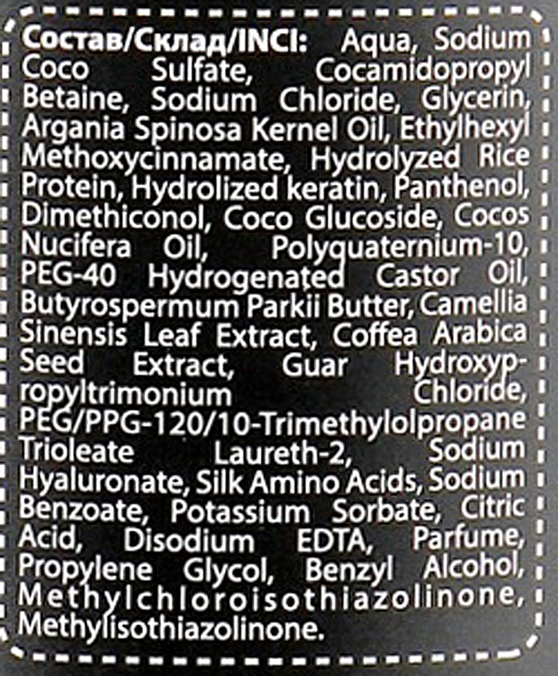 Bioton Шампунь Naturе Daily Care 1000мл