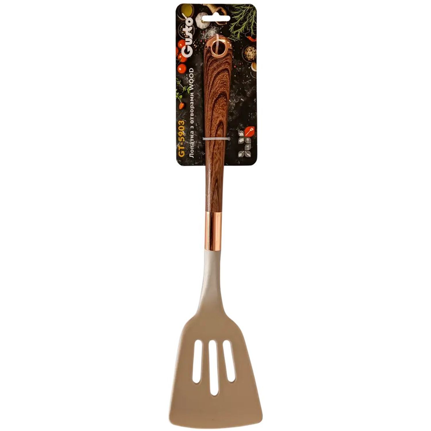 Лопатка GUSTO Wood з отворами нейлон