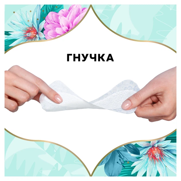 Дискред прокладки 60 шт щод.Скін Лав мультиформ