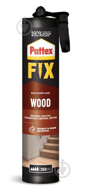 Рідкі цвяхи PATTEX Fix Wood клей монтажний 385г тубус (12шт)