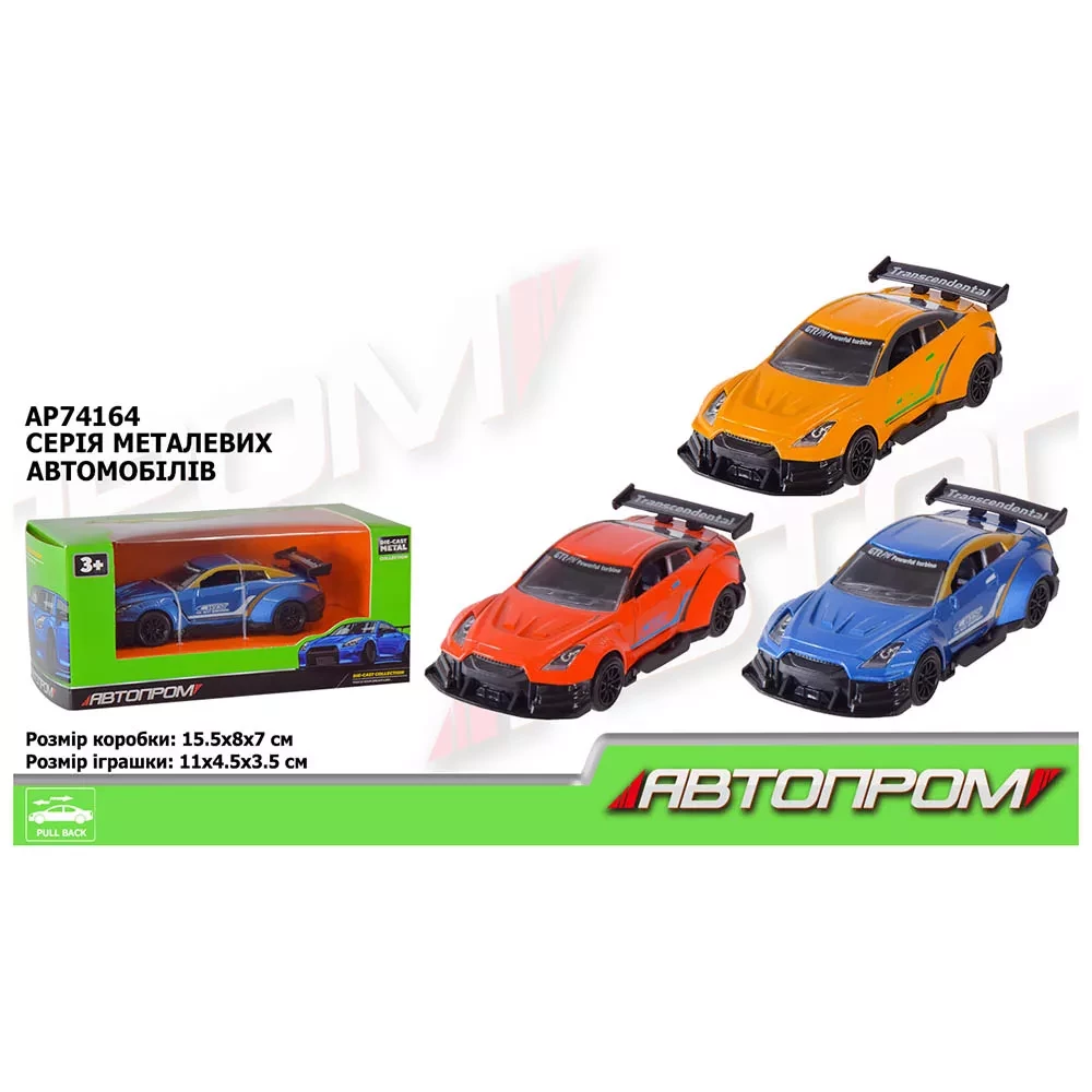 Маш 74161/74162 Автопром спорткар в кор