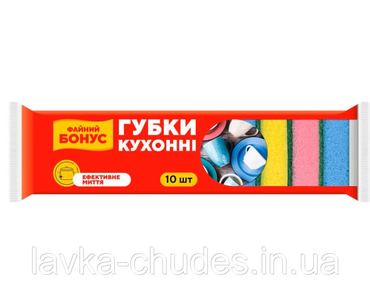 БОНУС Губка кухонна 10 шт — фото 3