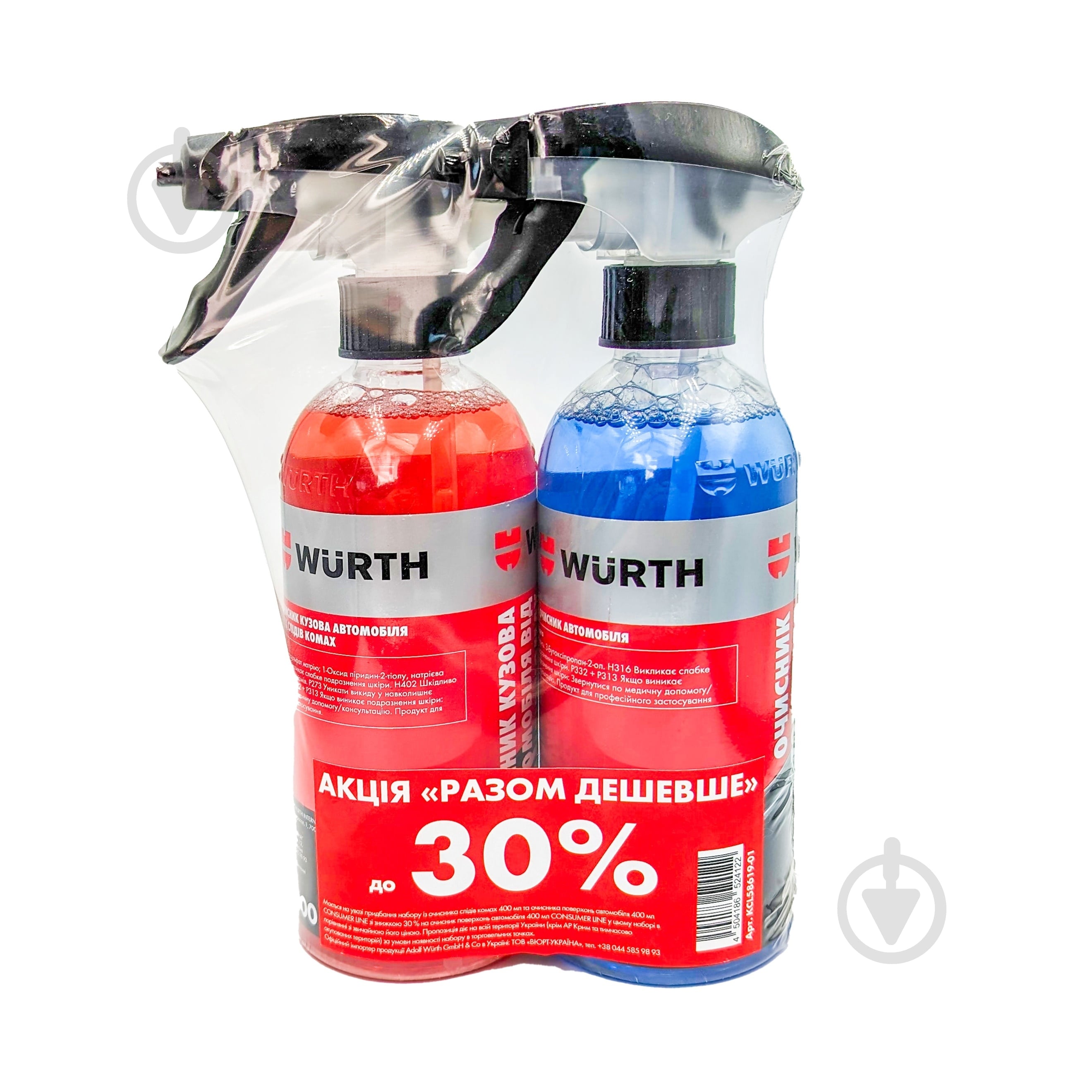 Очисник від слідів комах для автомобіля, 400 ml, Consumer Line