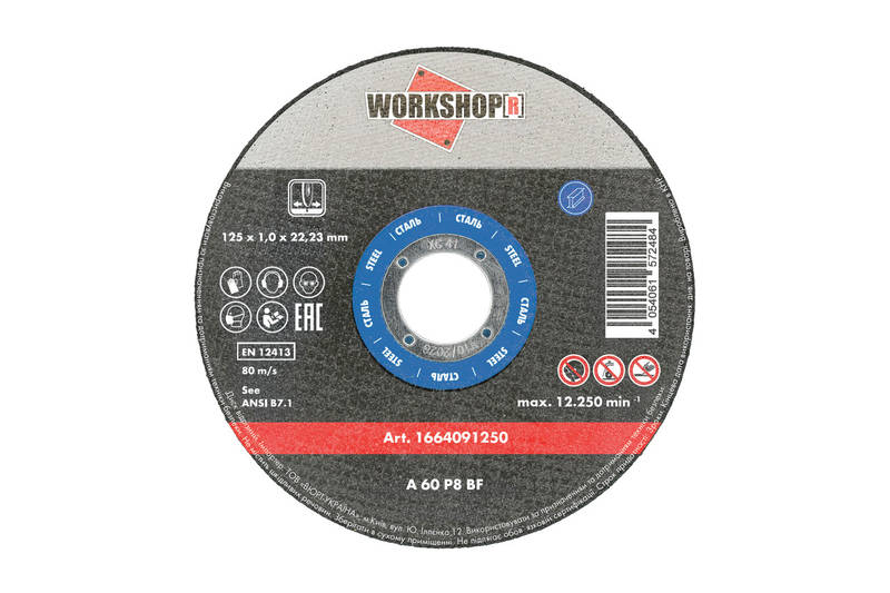 Диск відрізний для сталі TH1,0, BR22,23, D125 mm, WORKSHOP — фото 3