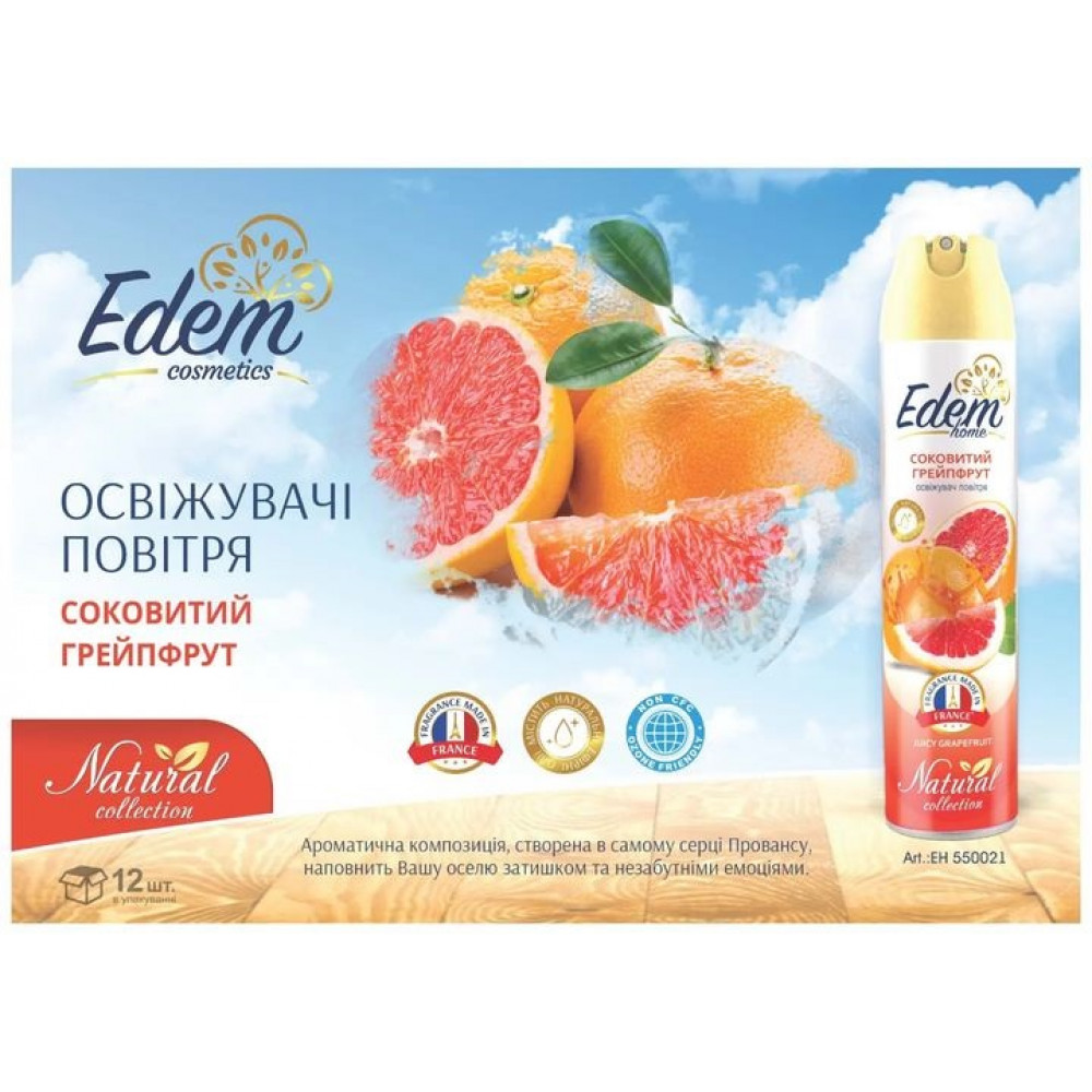 Освіжувач "Едем" 300 мл Соковитий грейпфрут