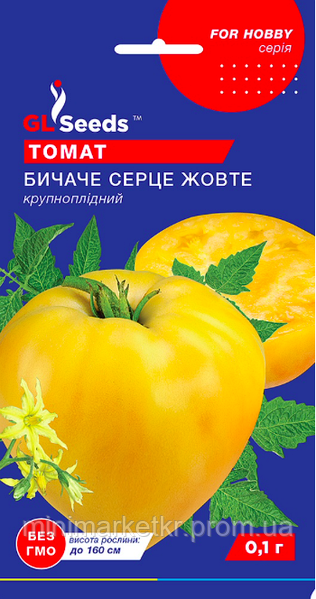 Томат Бичаче серце жовтий 0,1 г — фото 3