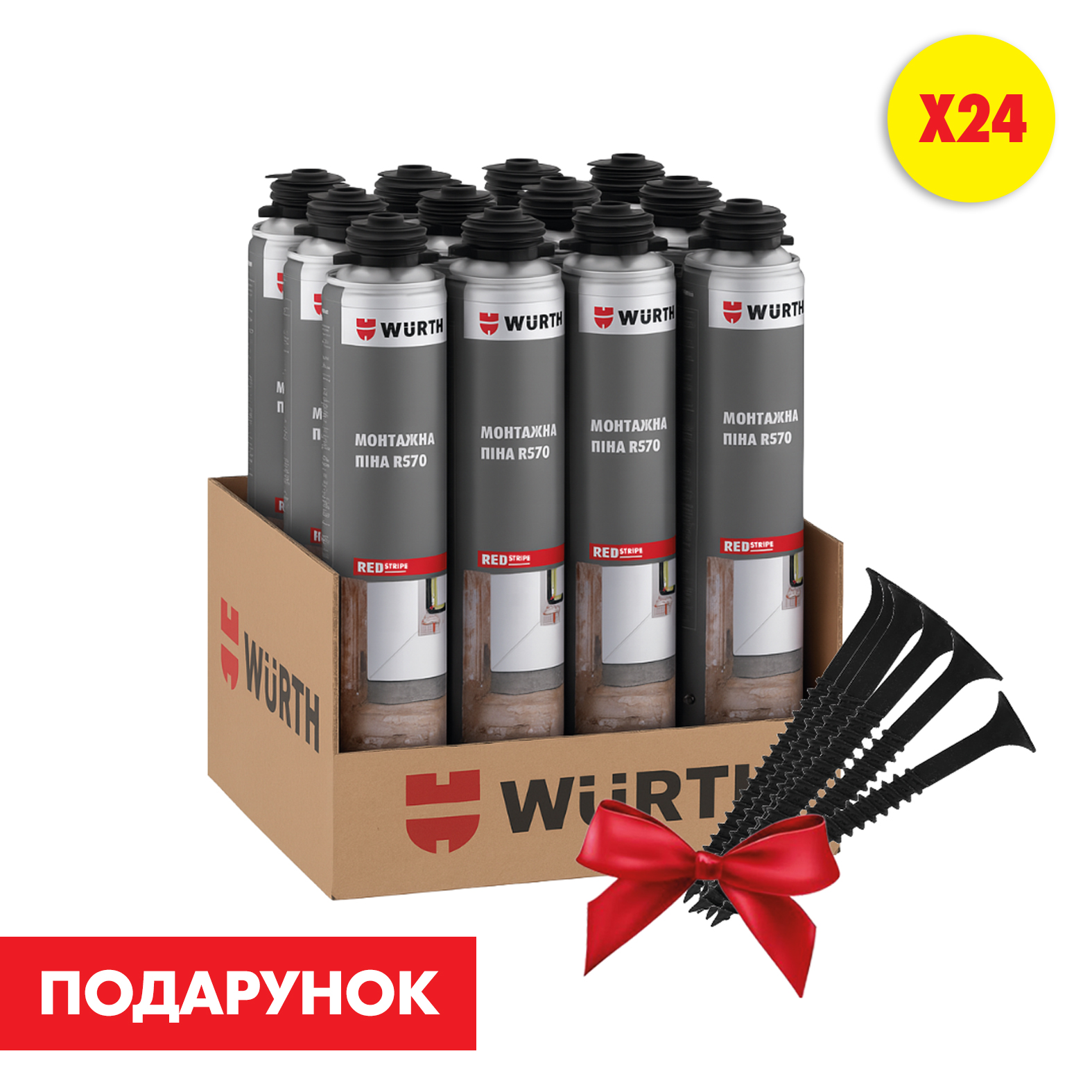 Піна монтажна RS70, 880 ml, RED STRIPE Wurth
