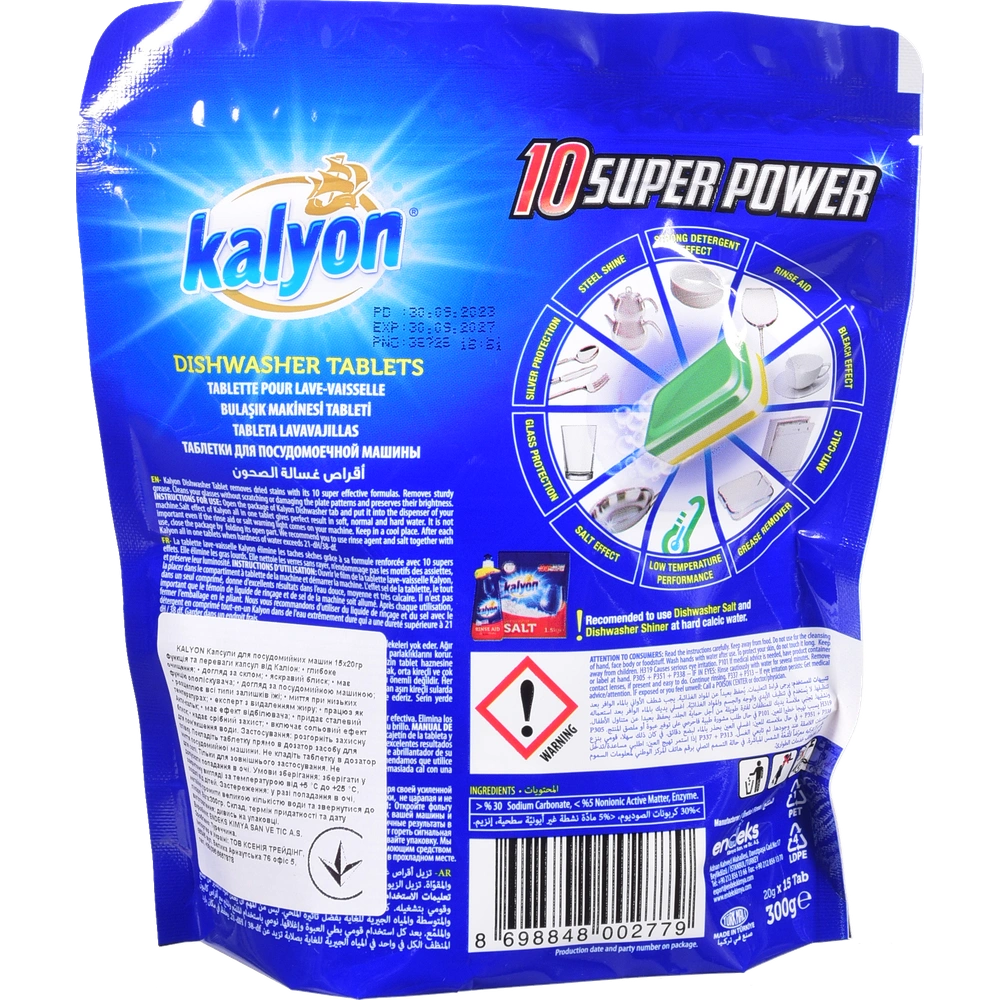 Каліон ПММ таблетки 30 шт. Kalyon