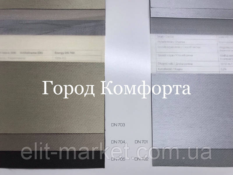 Ролета Premium Біла "День-Ніч" (740x1300, DN701, Глухе, Ліве, "бочка" глухе, тягарець, подвійний обтяжувач ) — фото 3