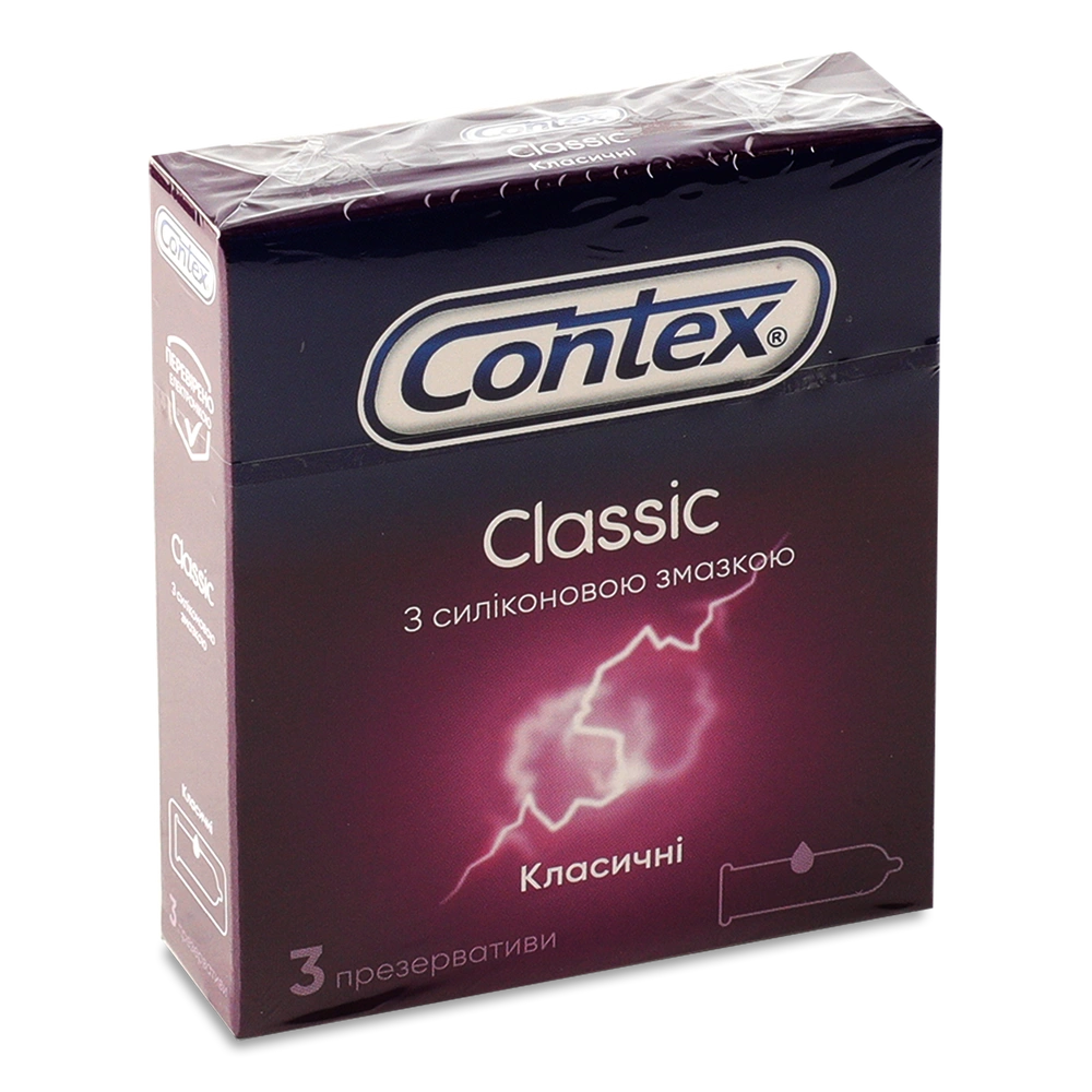 Презервативи Contex Classic 3шт