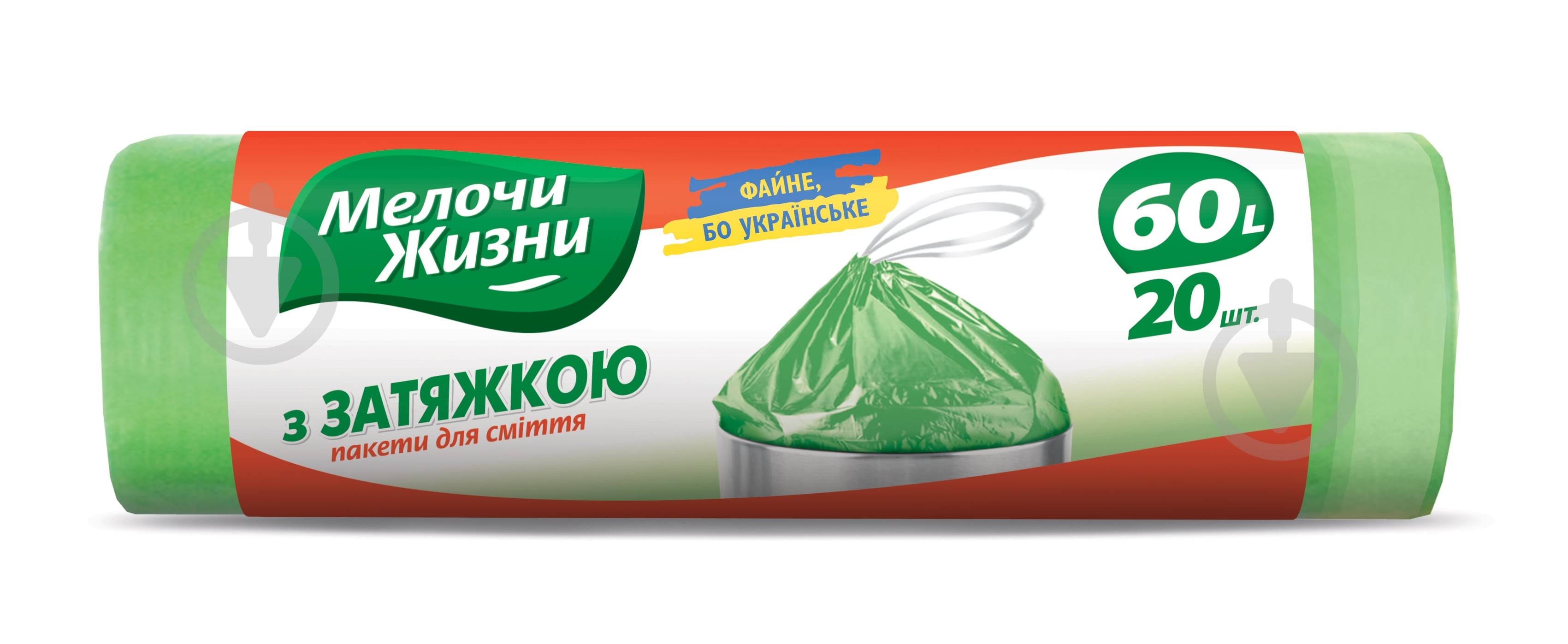 Пакети для сміття ST 60л*20шт міцні