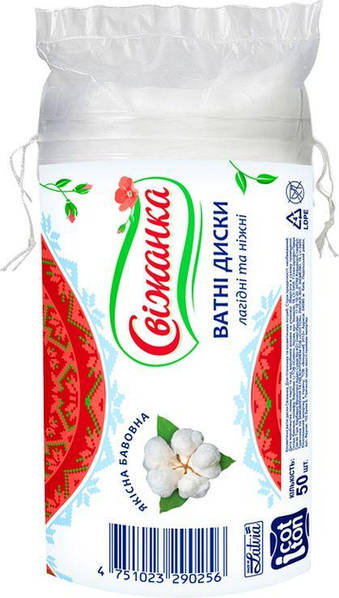 Ватні диски Свіжанка 50 шт — фото 3