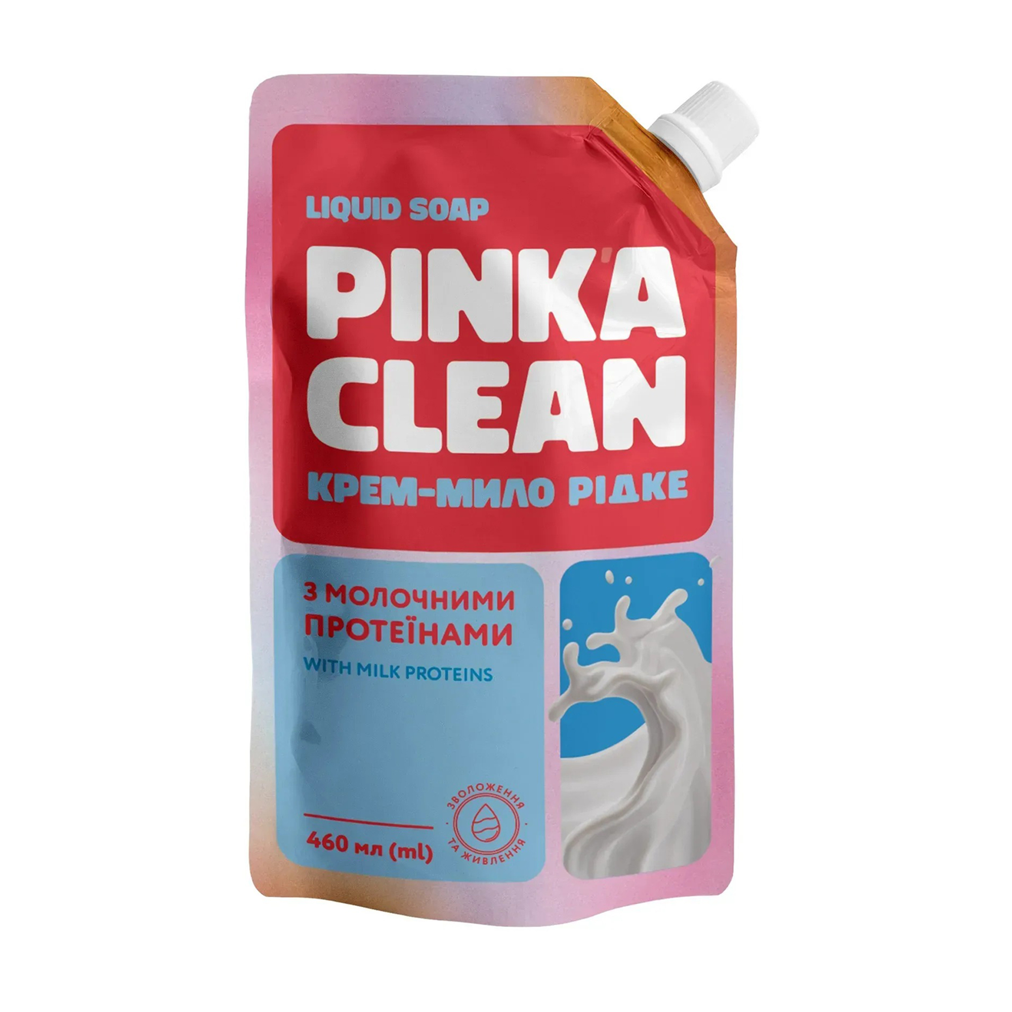 Мило рідке Pink'a Clean 460мл Молочні протеїни