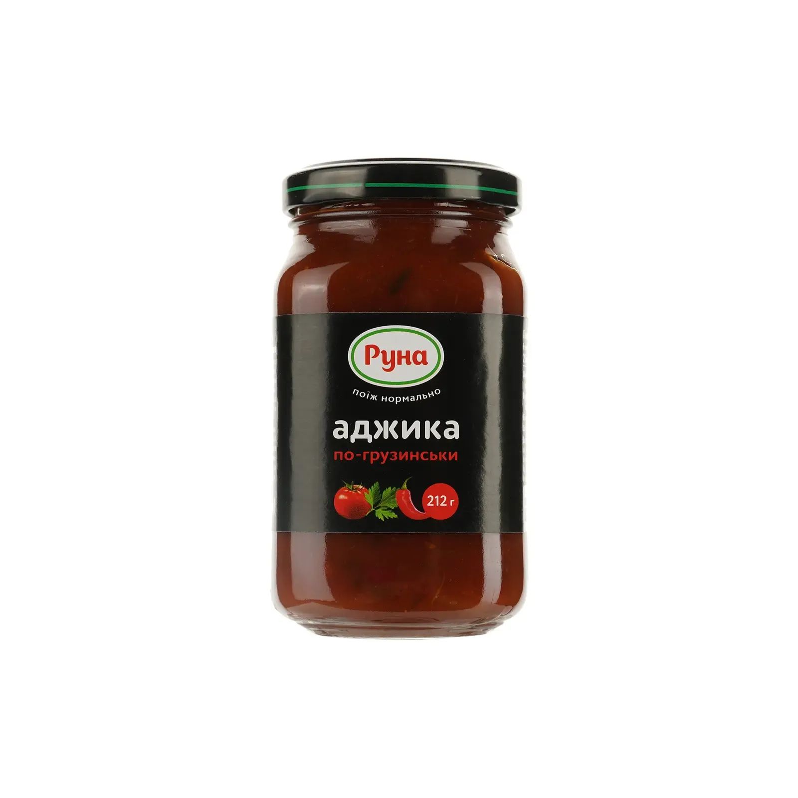 Аджика 212 гр Руна По-Грузинськи