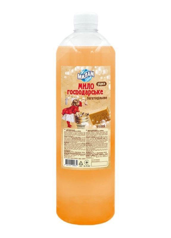 Милам госп. рідке мило 0,95л