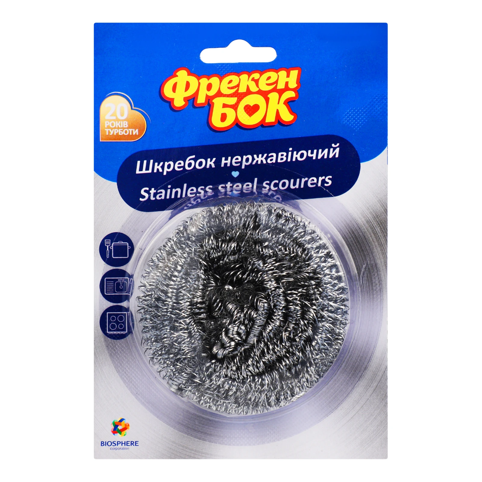 Шкребок стальний Фрекен Бок, 1 шт