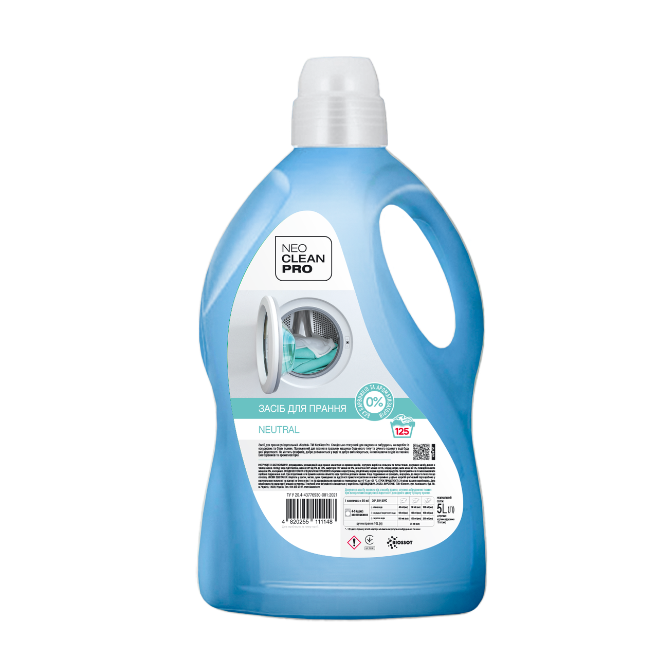 Гель ДЛЯ Прання Універсальний Clean Wash PinClean, 5L