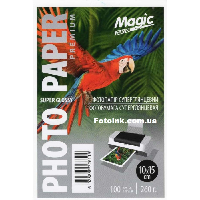 Фотопапір "Magic" 10*15 глянець