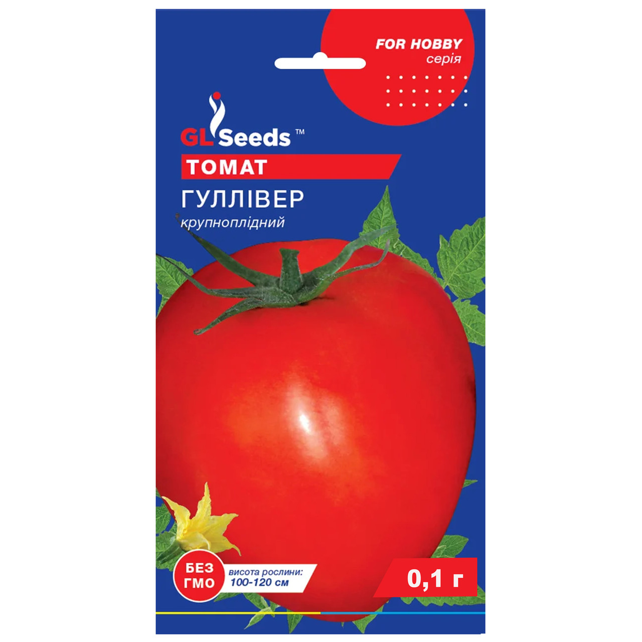 Томат Гулівер 0,1гр GL Seeds