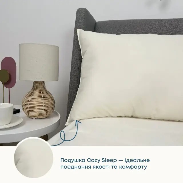 Подушка  ТЕП Cozy Sleep 70*70 — фото 2
