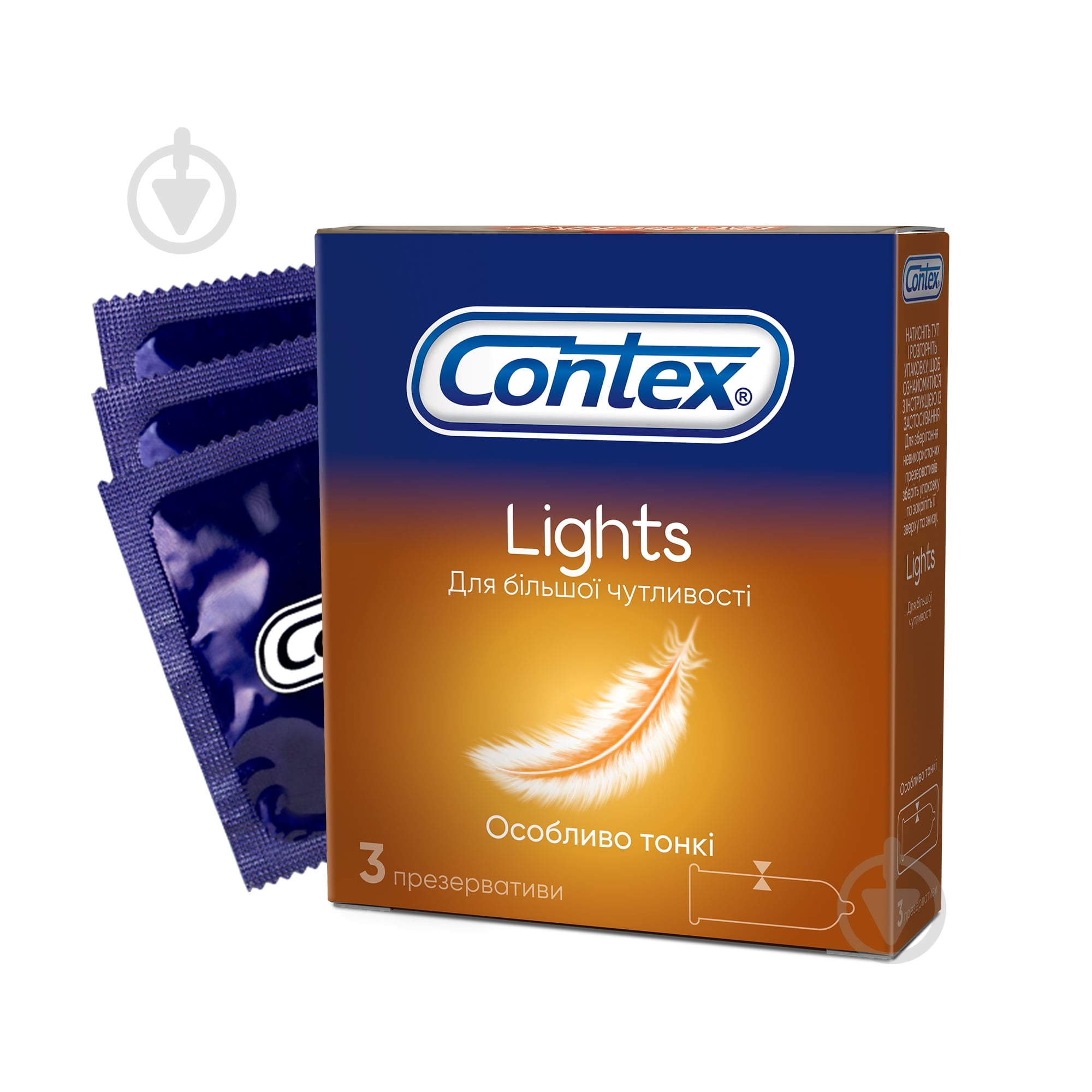 Презервативи Contex Ультратонкі 3шт
