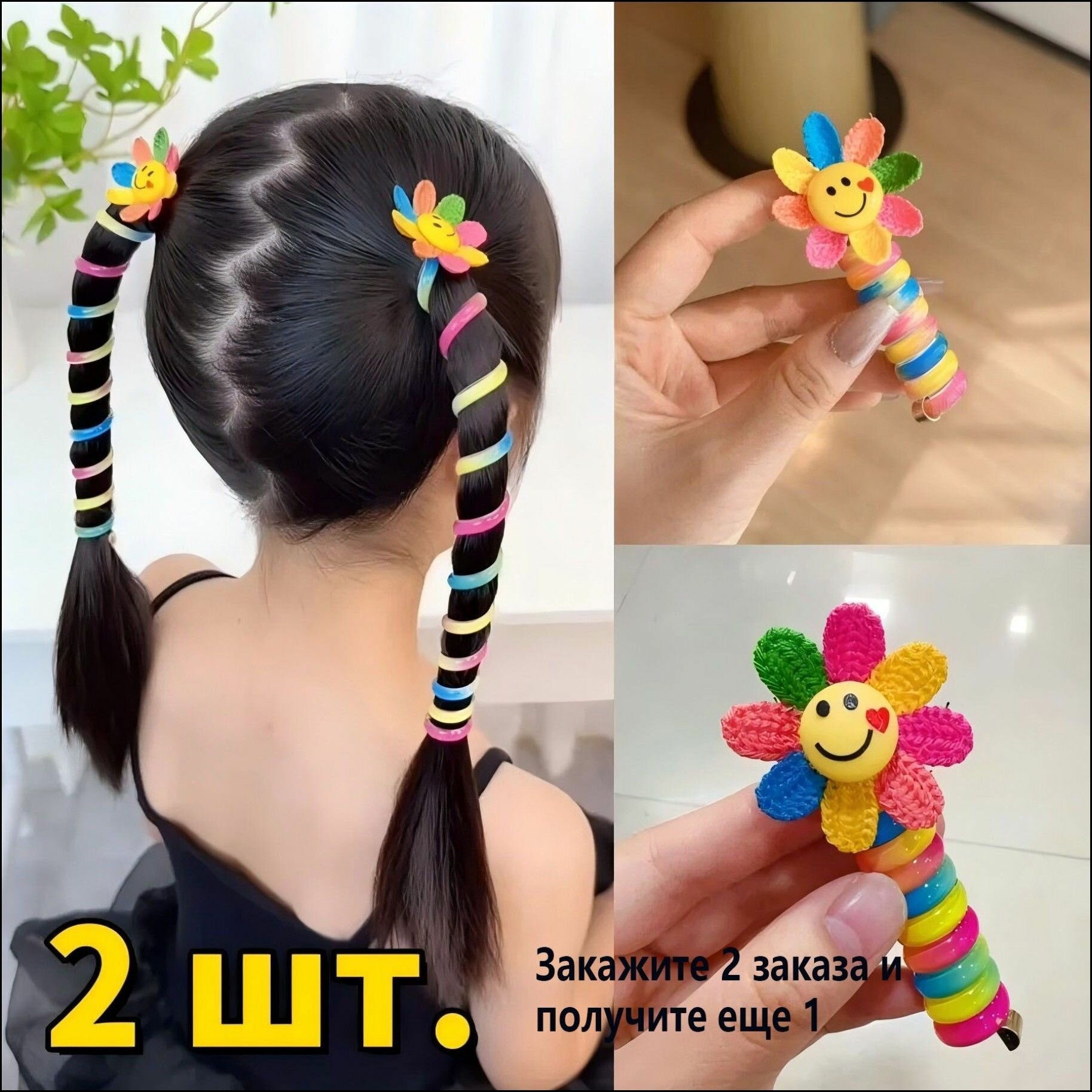 Резинка 6486
