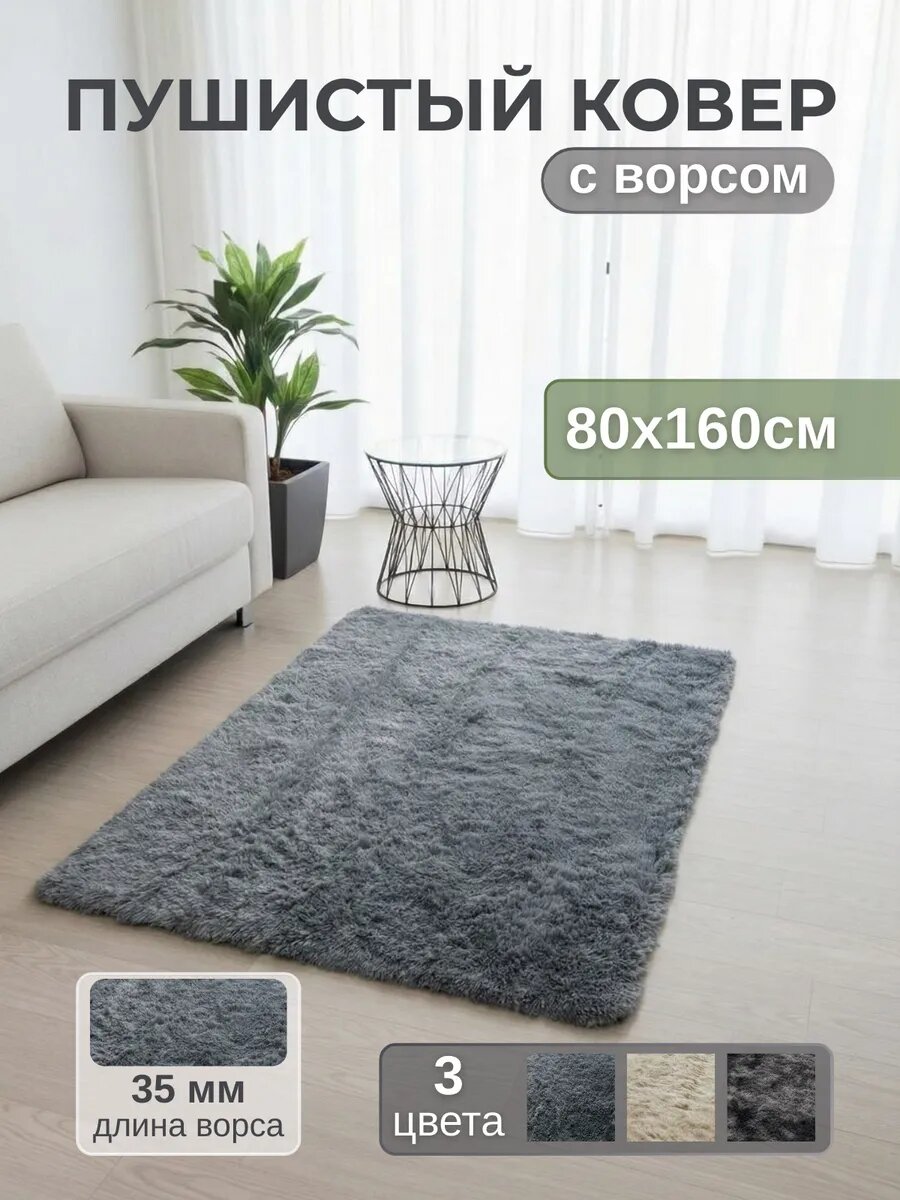 Ковролін MELBOURNE 60 100см бежевий