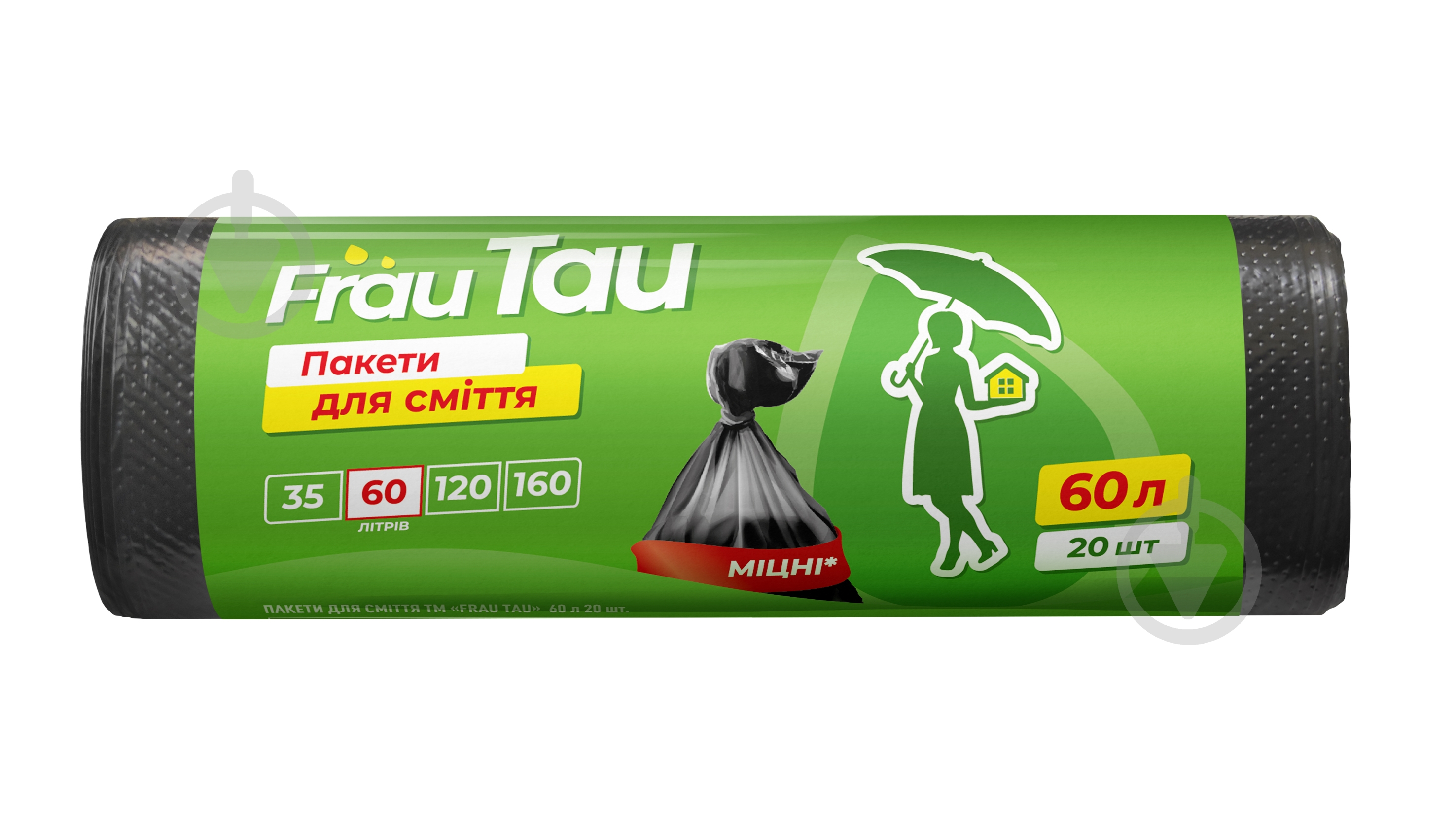 Пакети д/сміття 60л*20шт з ручками TM Frau Tau