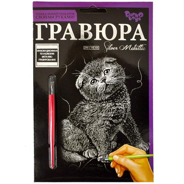 Набір для творчості Гравюра А4 в кульку