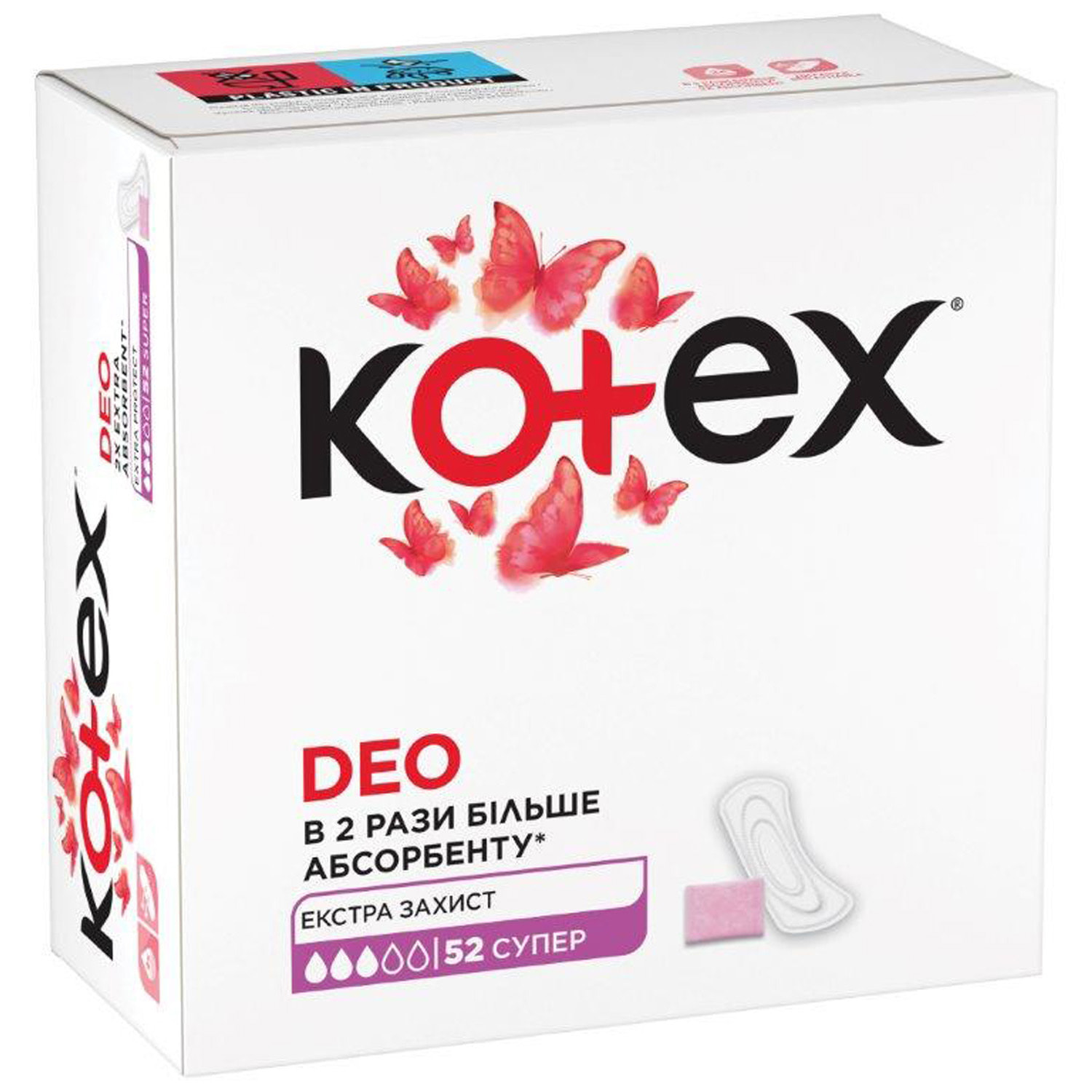 Котекс щоденні Super deo 52шт