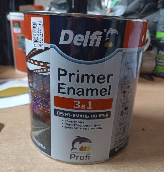 Емаль Delfi 2,8 кг Жовта — фото 2