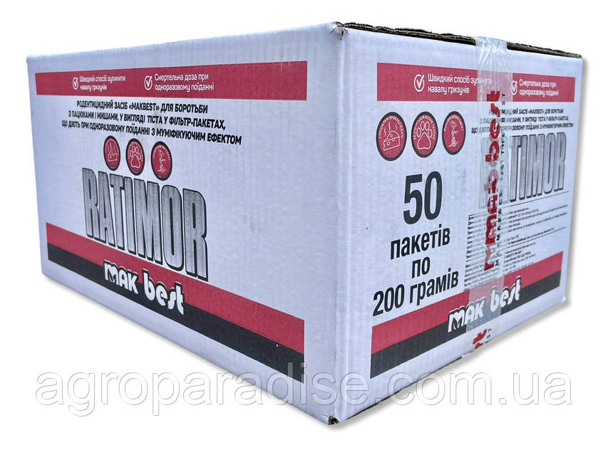Ратімор отрута д/гризунів 90 г