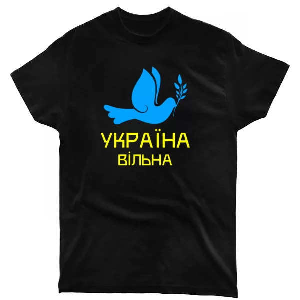 Футболка "Вільна Україна", S