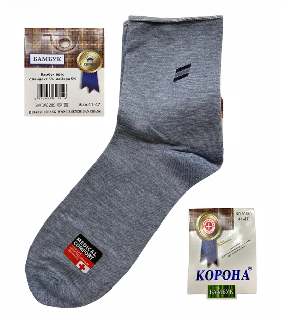 Носки чол Корона бамбук 41-47