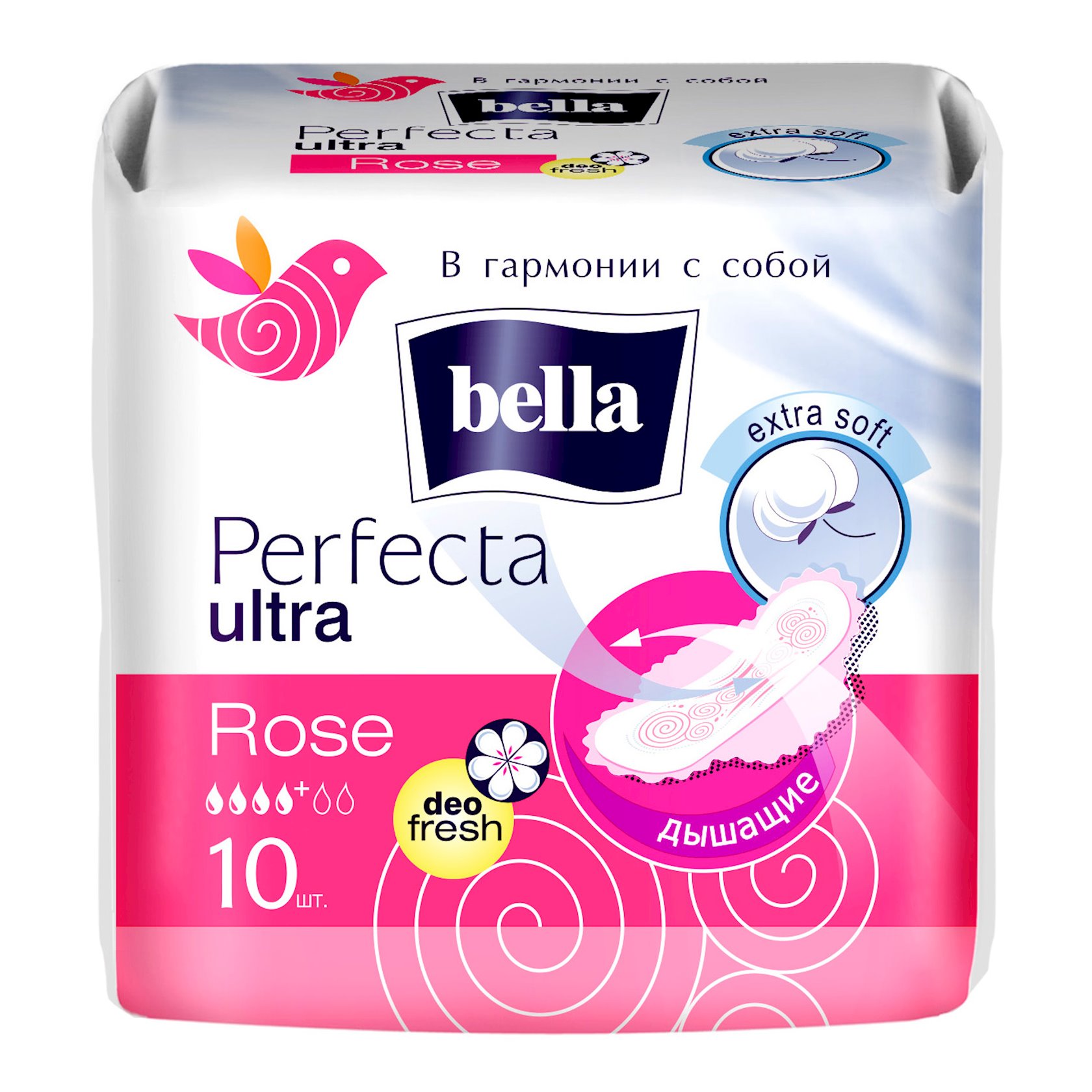 Прокладки Perfecta ultra Green / Rose deo fresh, 20 шт