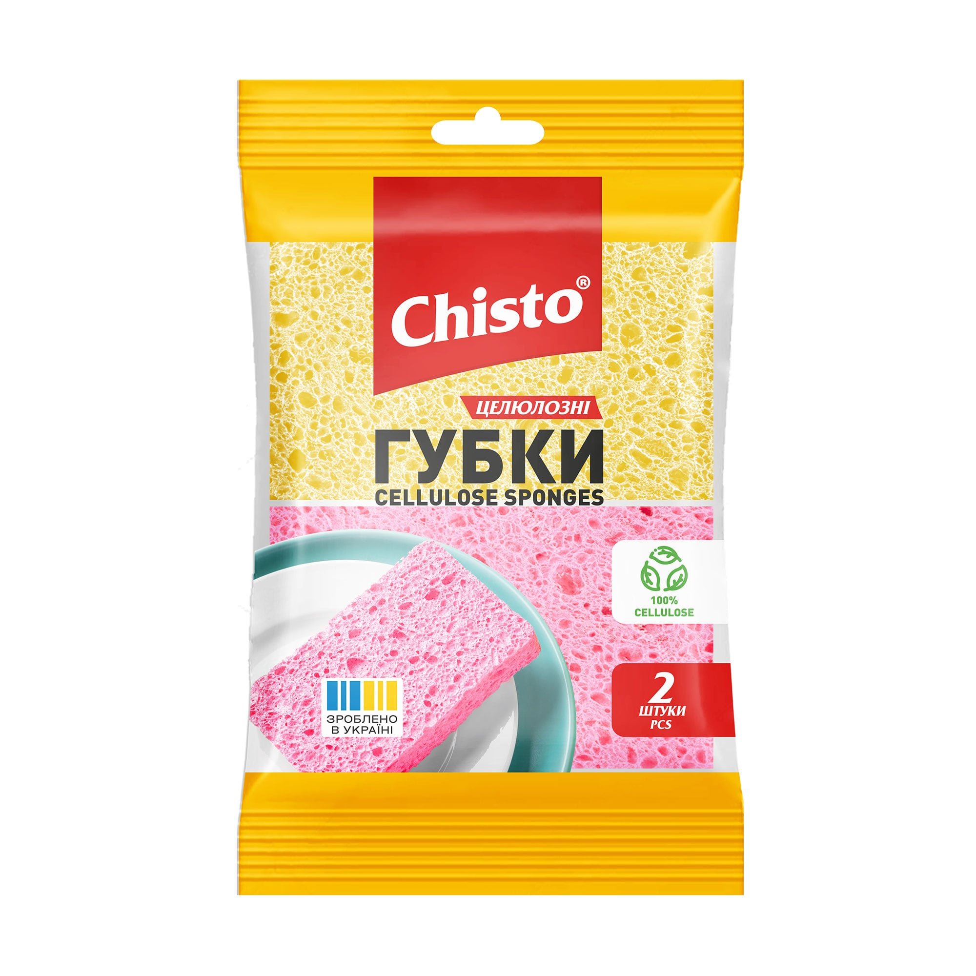 Губка кухонна Чисто 2шт целюлозна