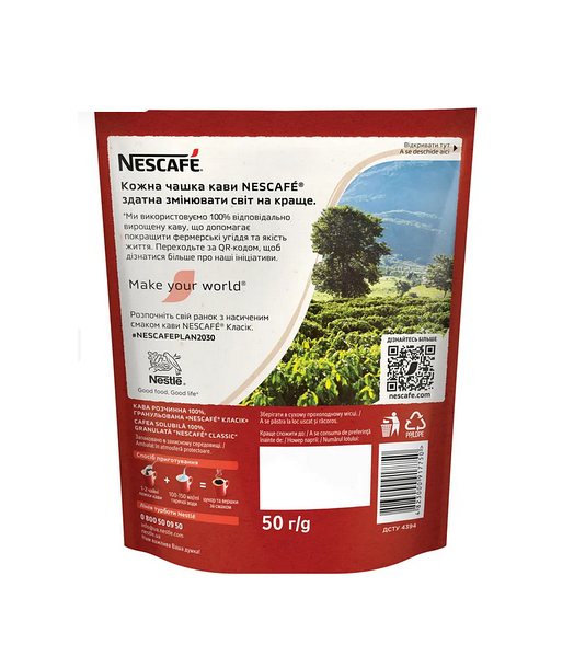 Кава Nescafe класік  50 гр — фото 2
