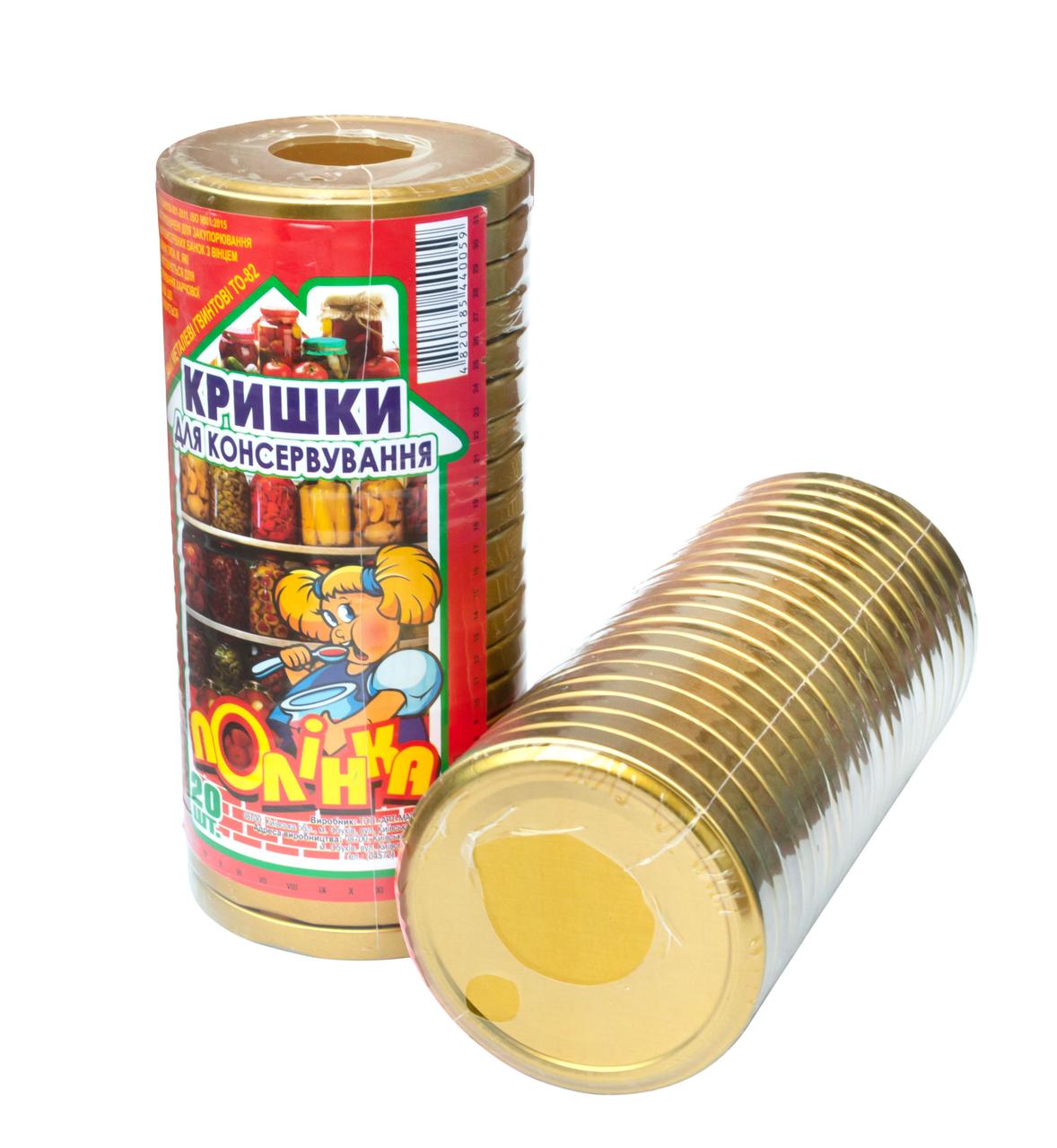 Кришка твістова Полінка 82 мм
