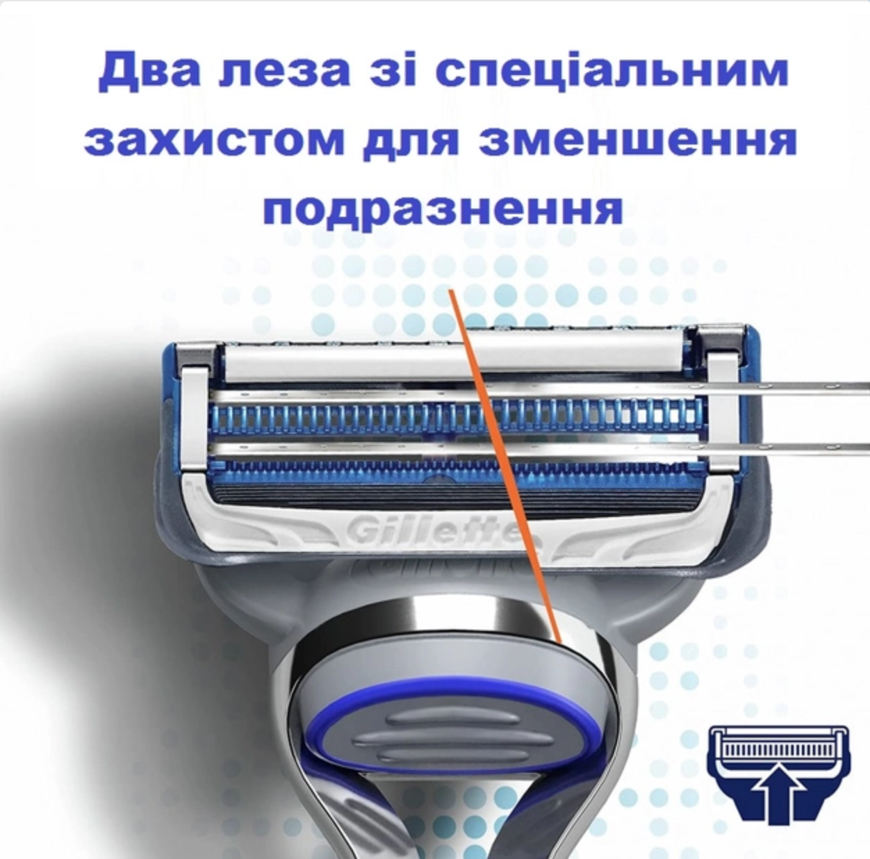 Жилет з-ка SKINGUARD Sensitive, 6 шт