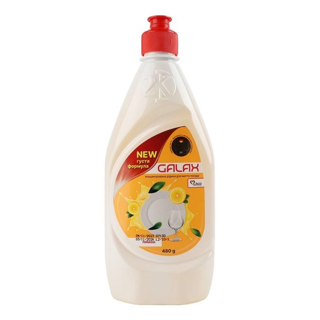 Засіб для миття посуду GALAX, Лимон, 480 мл