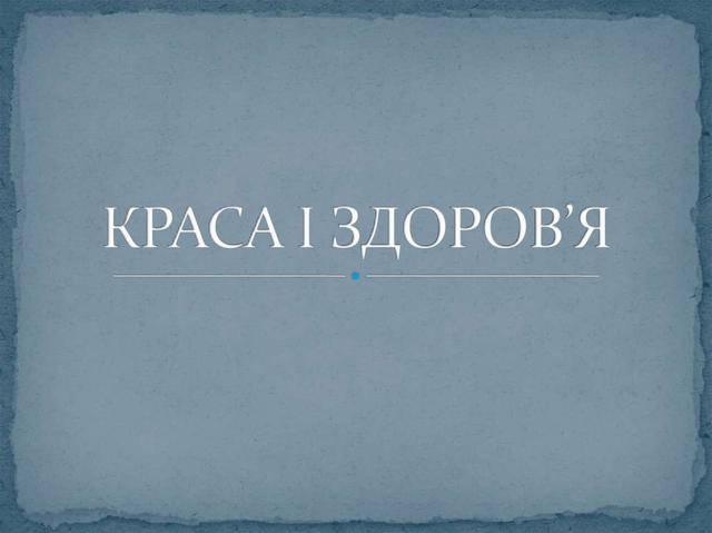 БІО Крем для ступнів кератолітичний ефект 44 мл — фото 4