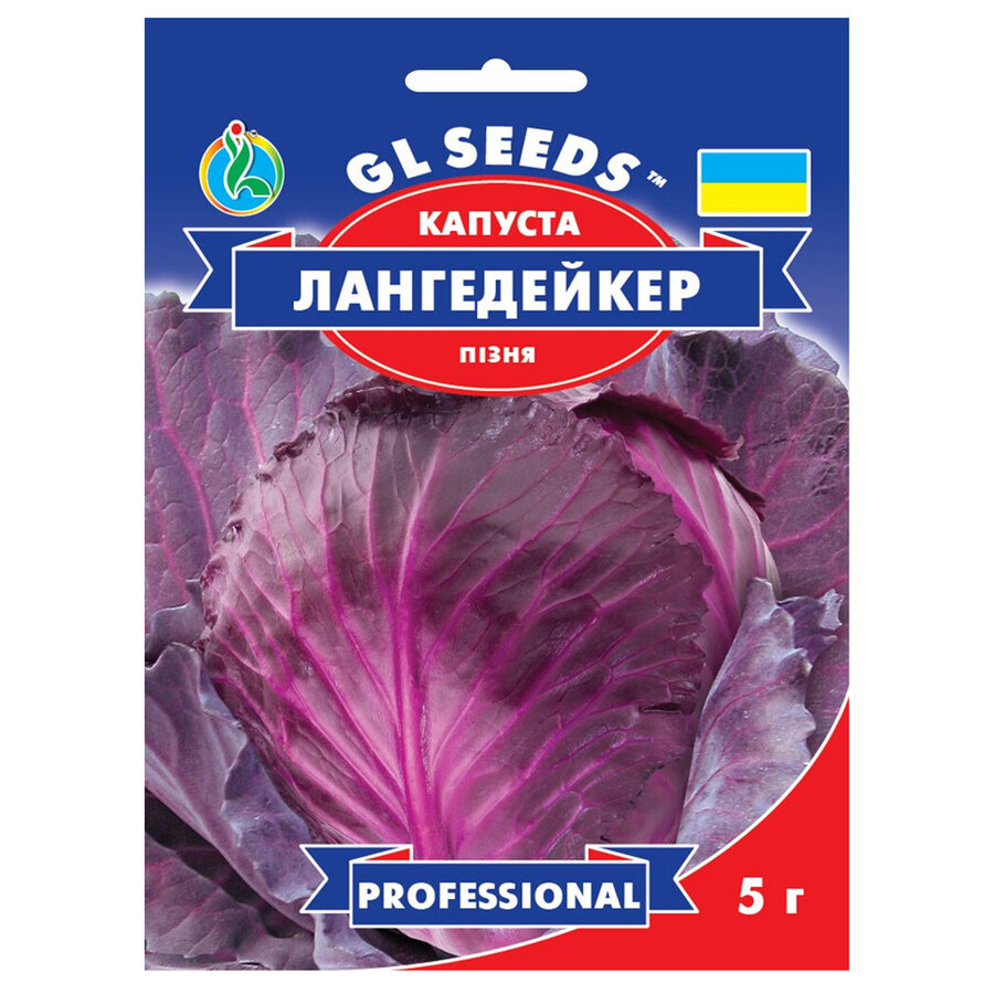 Семена Капуста Лангедейкер, 0,03 г