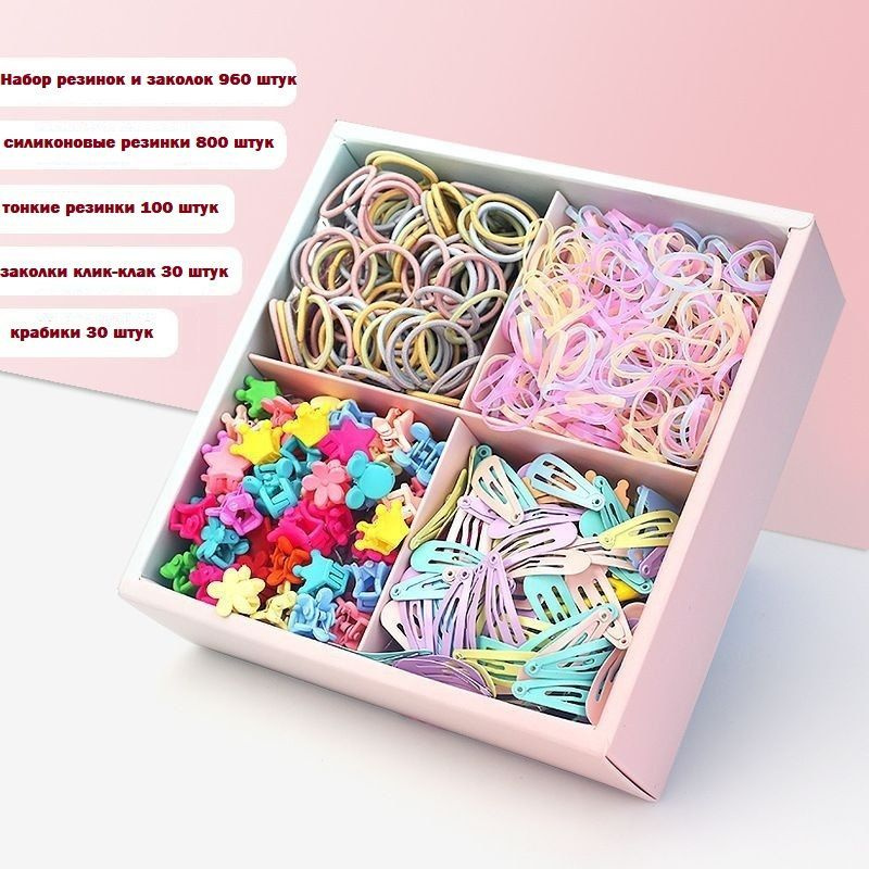 Резинка 9024 Асорті