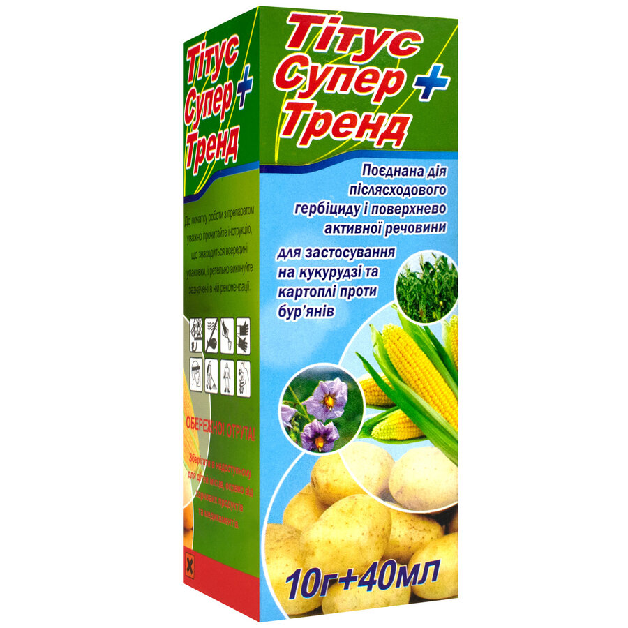 Тітус+Тренд 10+40 гр. /проти бур'яну кукурудзата картопля/