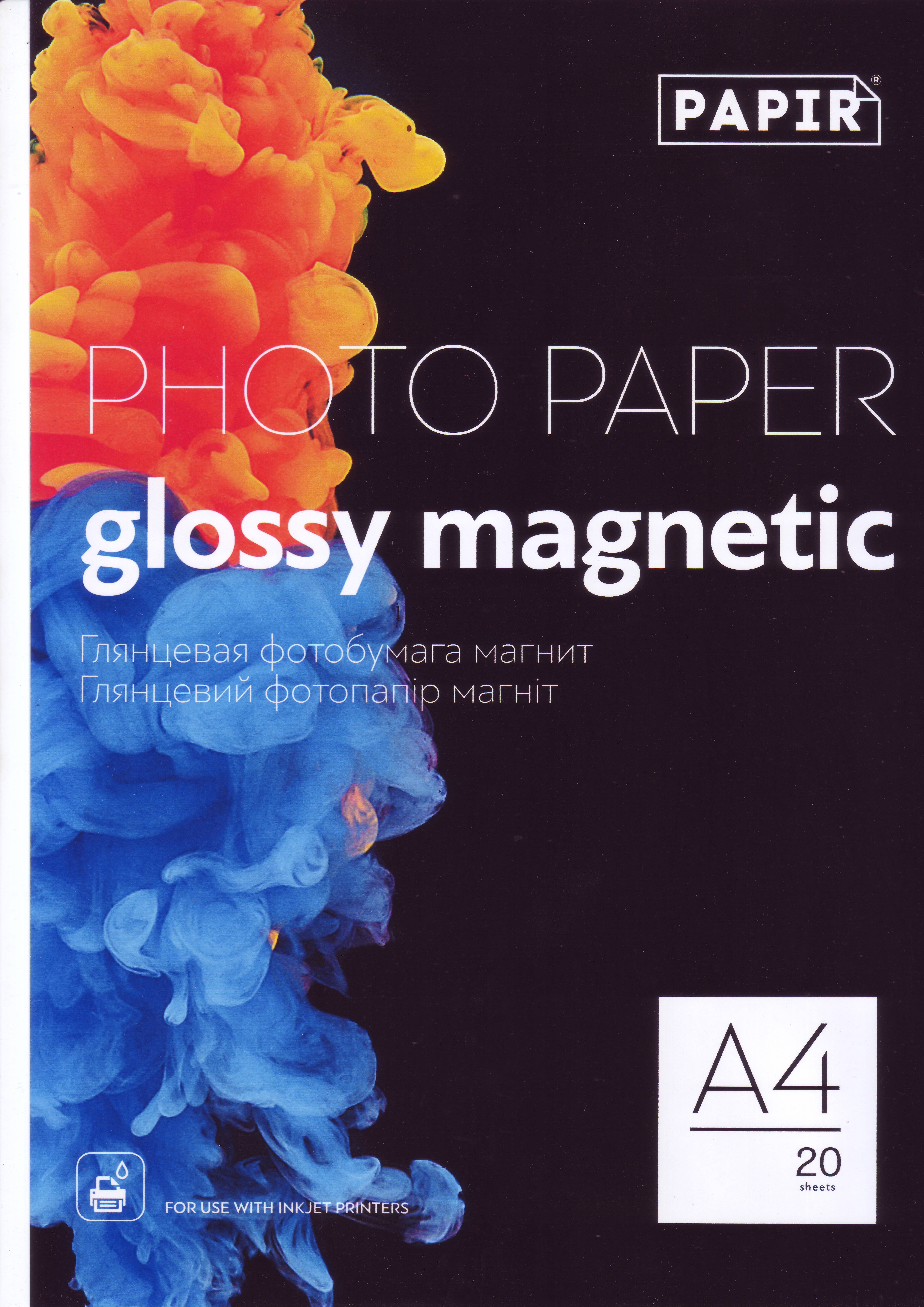 Фотопапір "Magic" А4 глянець