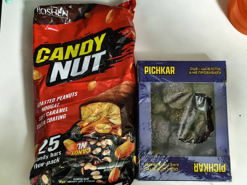 Цукерки Рошен Candy Nut нуга і мяка карам арах поштуПОШТУЧНО — фото 3
