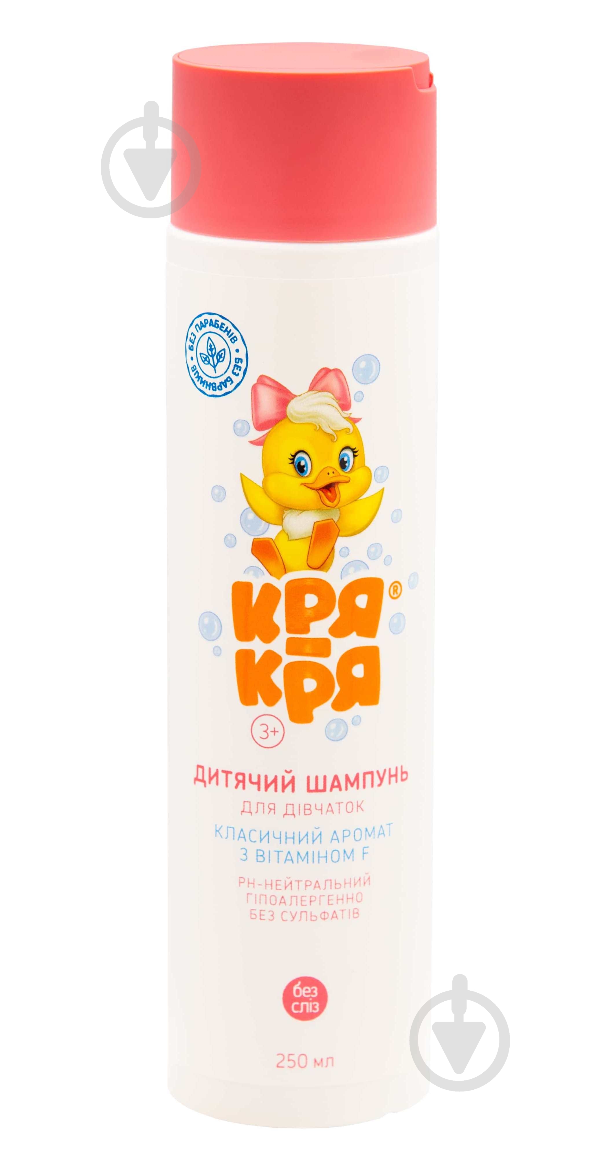 Шампунь Кря-Кря, Без запаху, 250 мл