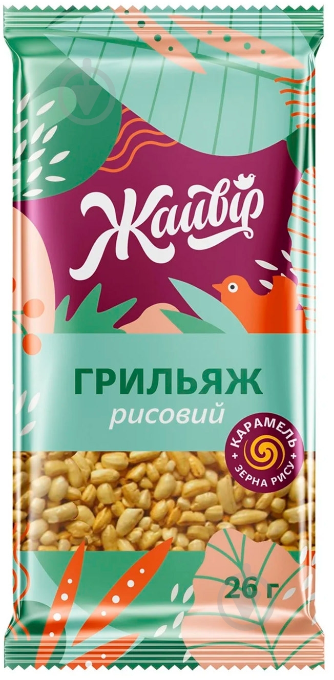 Грильяж Жайвір рисовий