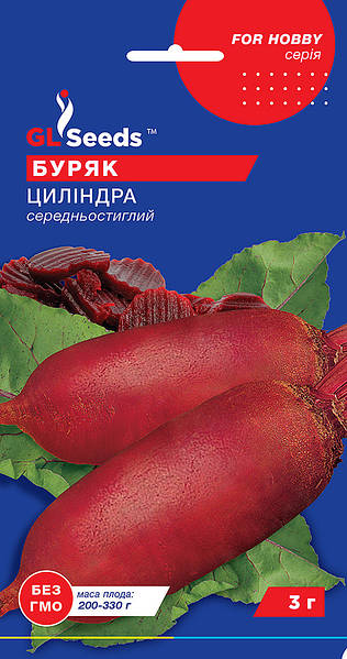 Буряк Циліндра 3гр GL Seeds — фото 4