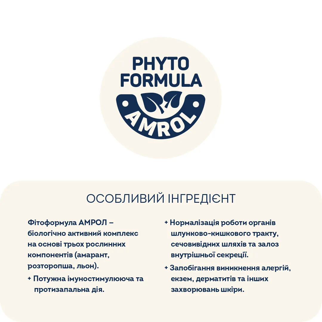 Корм для собак Home Food 700г Качка/індичка — фото 2